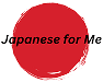 Japanese Logo